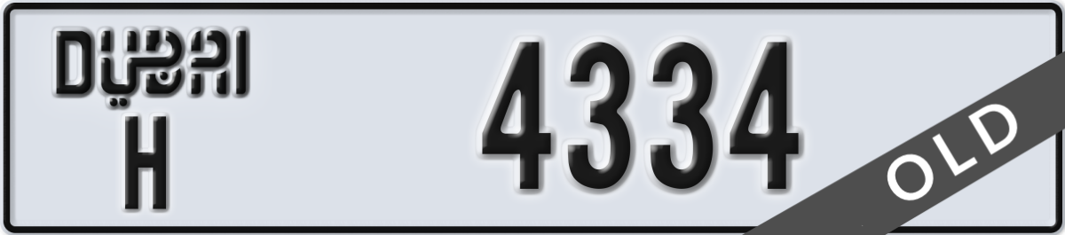 dubai License Plate Number 4334 Code H