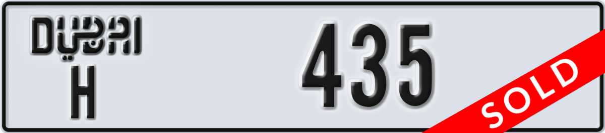 dubai License Plate Number 435 Code H