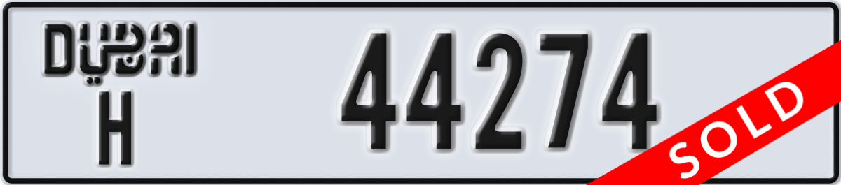 dubai License Plate Number 44274 Code H