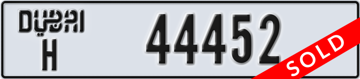 dubai License Plate Number 44452 Code H