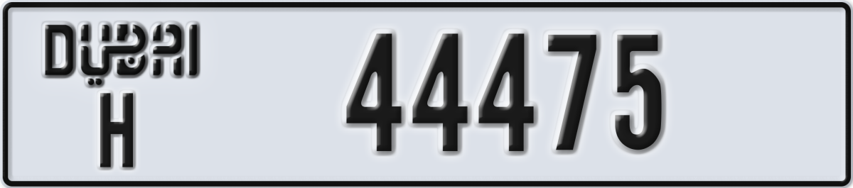dubai License Plate Number 44475 Code H