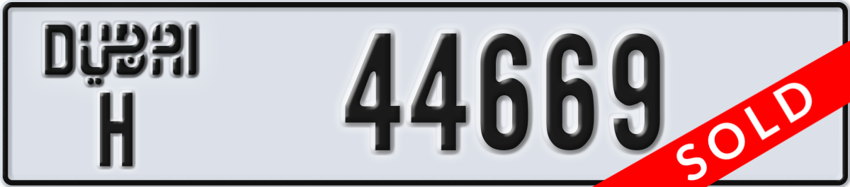 dubai License Plate Number 44669 Code H