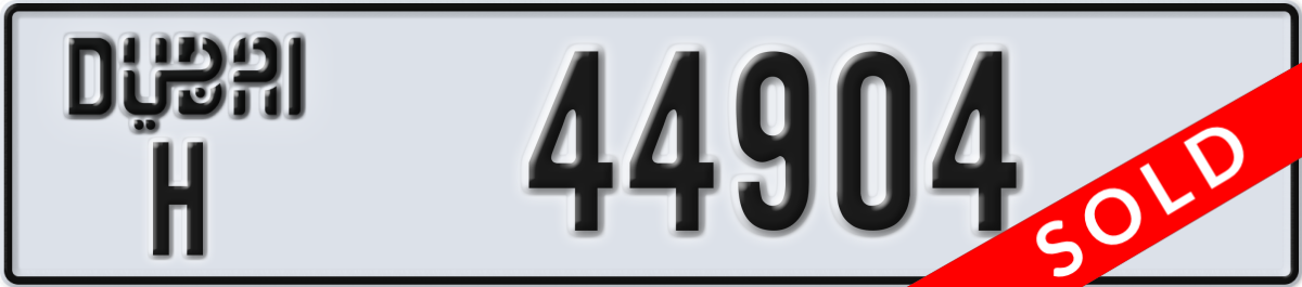 dubai License Plate Number 44904 Code H