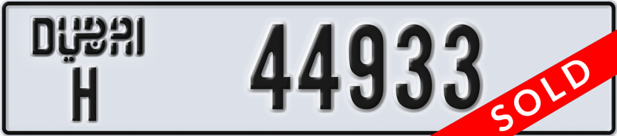 dubai License Plate Number 44933 Code H