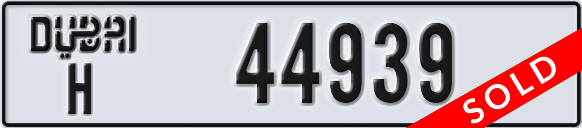 dubai License Plate Number 44939 Code H