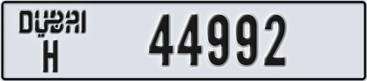 dubai License Plate Number 44992 Code H