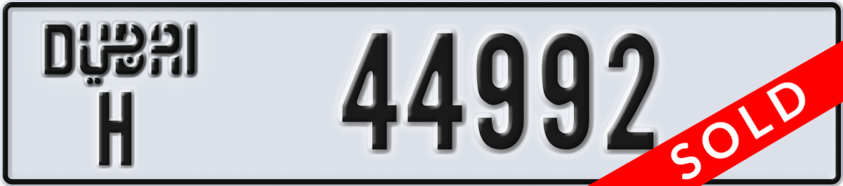 dubai License Plate Number 44992 Code H