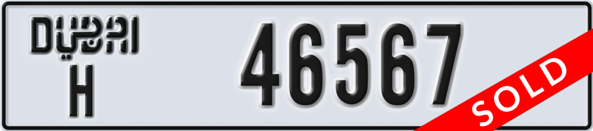 dubai License Plate Number 46567 Code H
