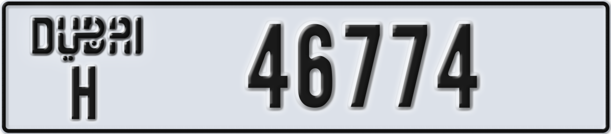 dubai License Plate Number 46774 Code H