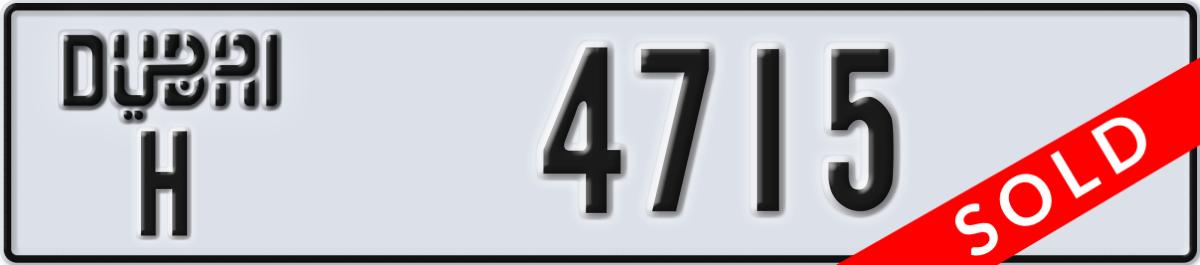 dubai License Plate Number 4715 Code H