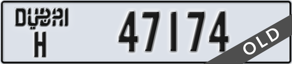dubai License Plate Number 47174 Code H