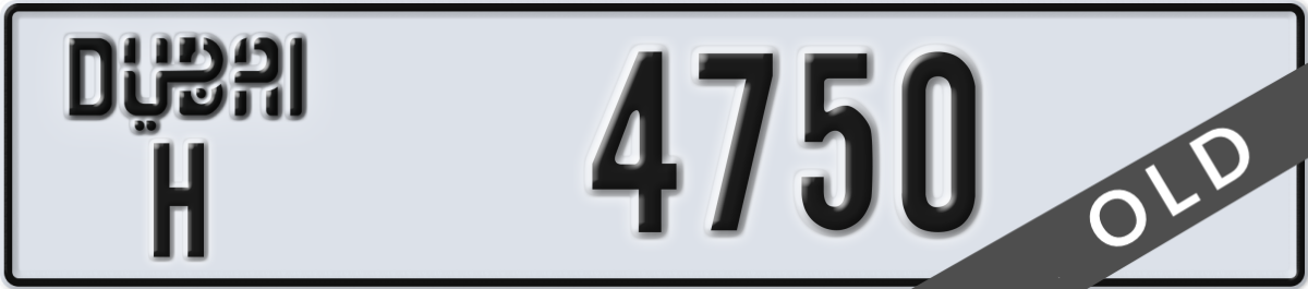 dubai License Plate Number 4750 Code H