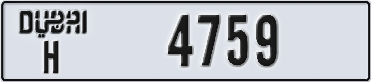 dubai License Plate Number 4759 Code H
