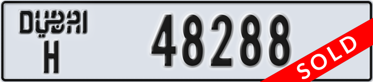 dubai License Plate Number 48288 Code H
