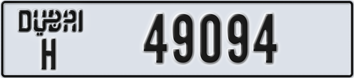 dubai License Plate Number 49094 Code H
