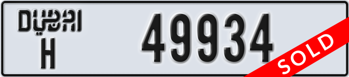dubai License Plate Number 49934 Code H