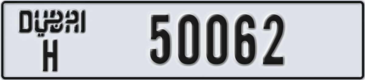 dubai License Plate Number 50062 Code H