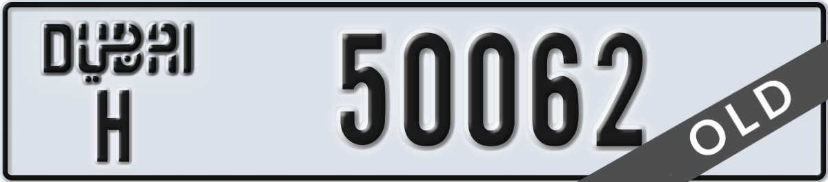 dubai License Plate Number 50062 Code H