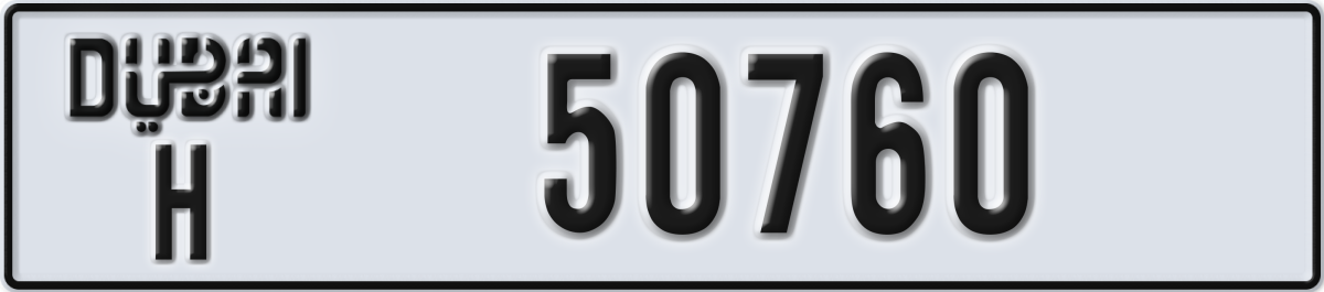dubai License Plate Number 50760 Code H