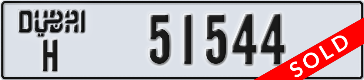 dubai License Plate Number 51544 Code H