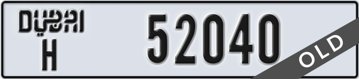 dubai License Plate Number 52040 Code H
