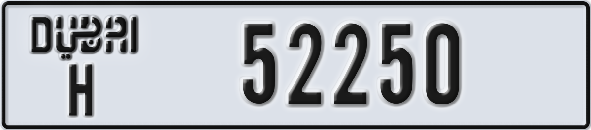 dubai License Plate Number 52250 Code H