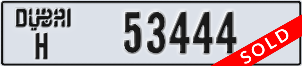 dubai License Plate Number 53444 Code H