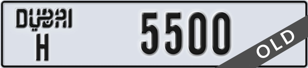 dubai License Plate Number 5500 Code H
