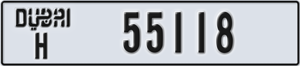 dubai License Plate Number 55118 Code H