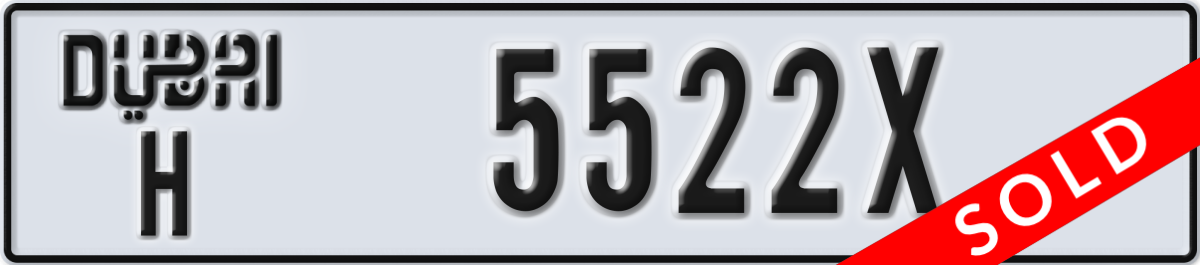 dubai License Plate Number 5522X Code H