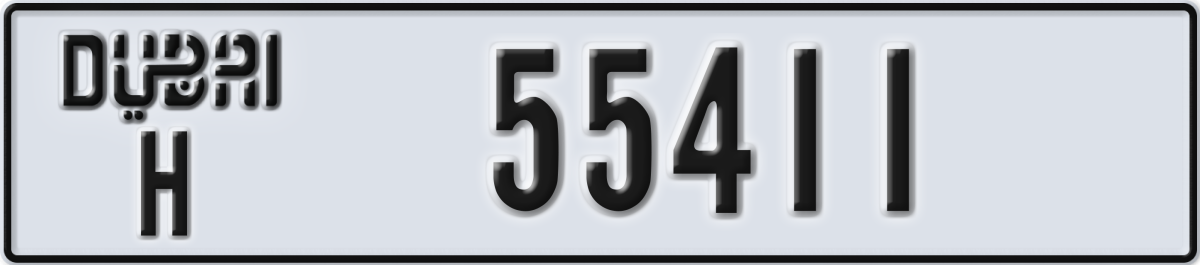dubai License Plate Number 55411 Code H