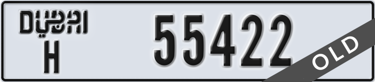 dubai License Plate Number 55422 Code H