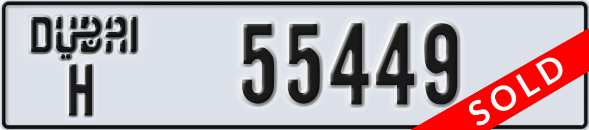 dubai License Plate Number 55449 Code H