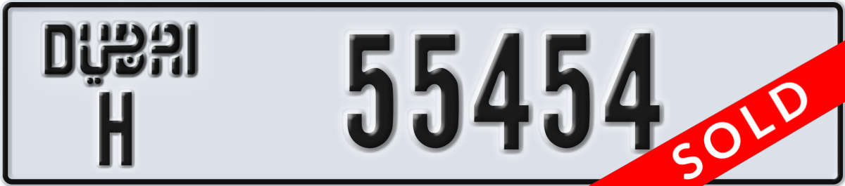 dubai License Plate Number 55454 Code H