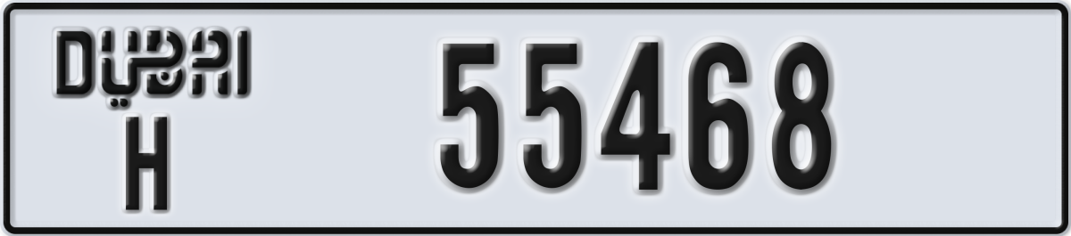 dubai License Plate Number 55468 Code H