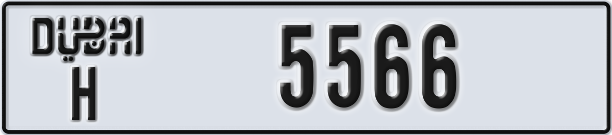 dubai License Plate Number 5566 Code H