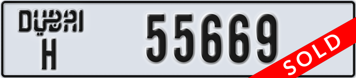 dubai License Plate Number 55669 Code H