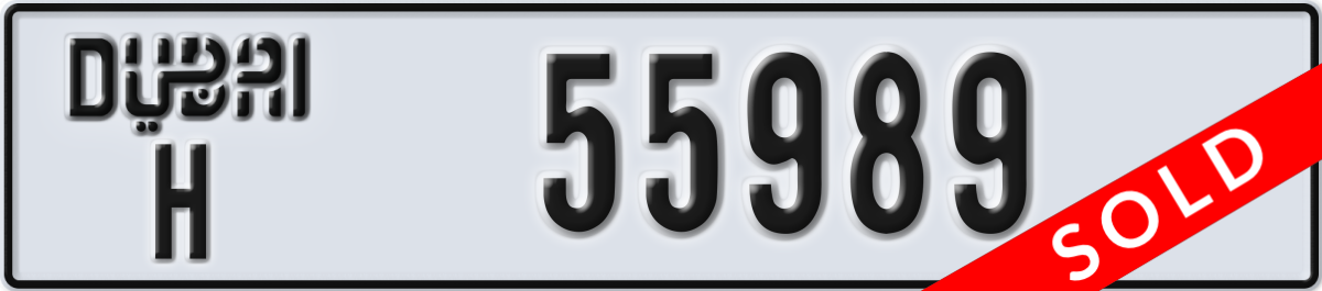 dubai License Plate Number 55989 Code H