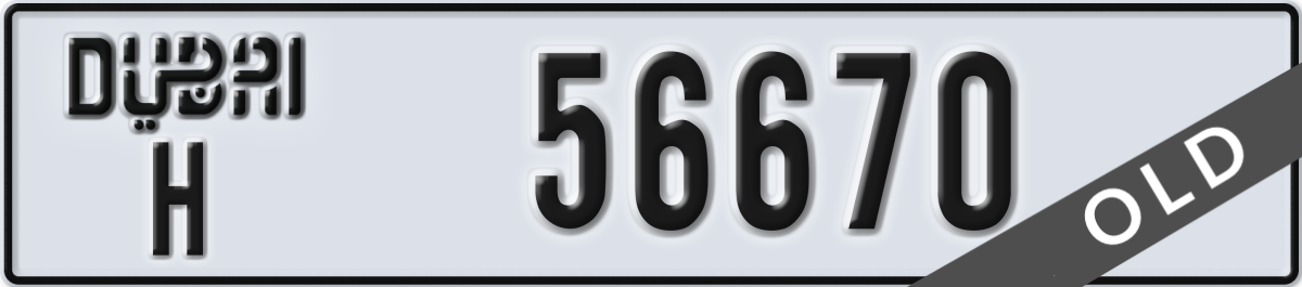 dubai License Plate Number 56670 Code H