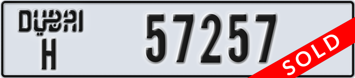 dubai License Plate Number 57257 Code H