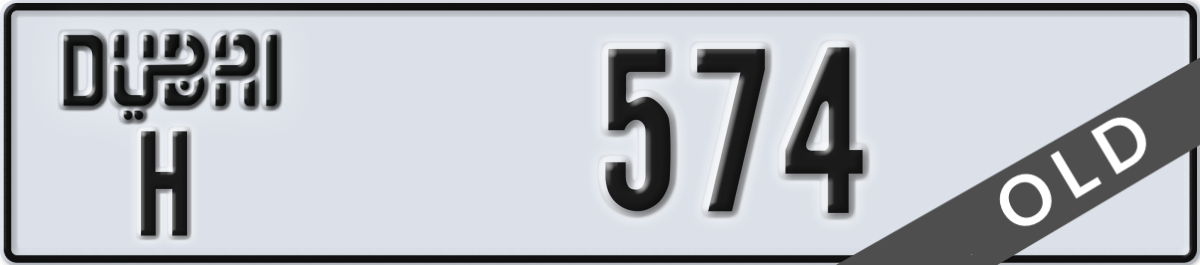 dubai License Plate Number 574 Code H