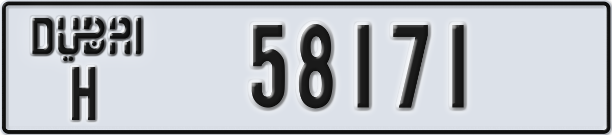 dubai License Plate Number 58171 Code H