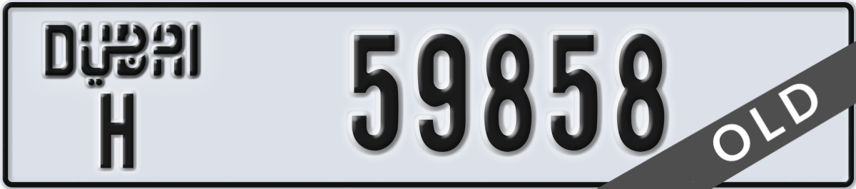 dubai License Plate Number 59858 Code H