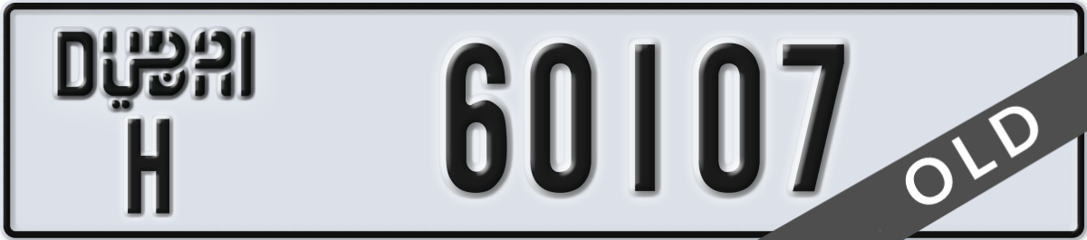 dubai License Plate Number 60107 Code H