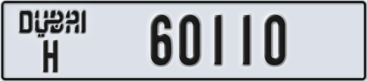 dubai License Plate Number 60110 Code H