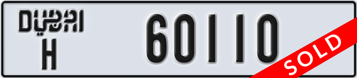 dubai License Plate Number 60110 Code H