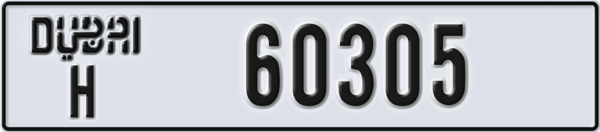 dubai License Plate Number 60305 Code H