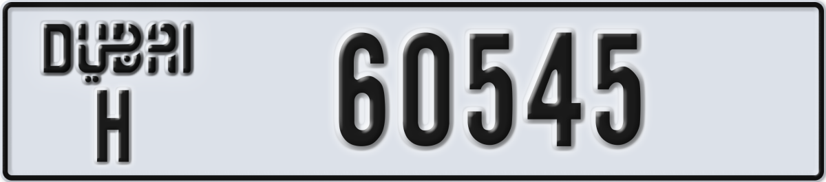 dubai License Plate Number 60545 Code H