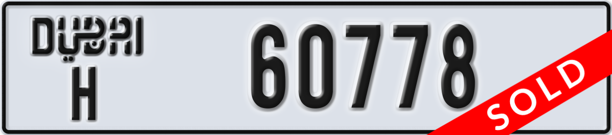 dubai License Plate Number 60778 Code H