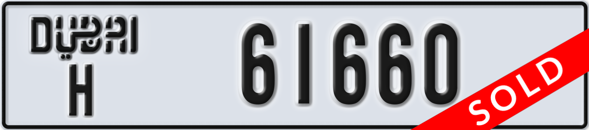 dubai License Plate Number 61660 Code H